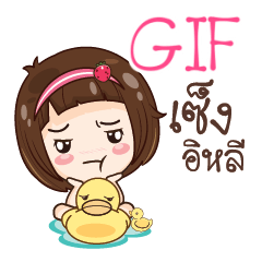 GIF gamsailittlegirl_E e