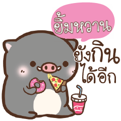 YIMWAN pig pig lovely