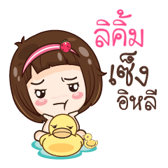 LIKIM gamsailittlegirl_E