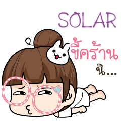 SOLAR tamome lazy girl_S e