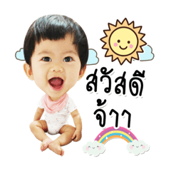 Jeeda Sticker...