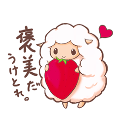 Hitsuji Sheep