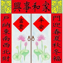 Lotus Flower (11CT4)