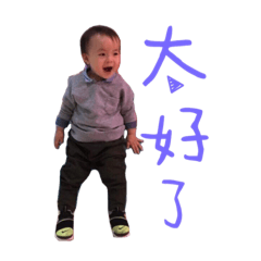 三寶飯 兄弟
