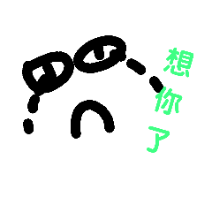 姓名貼圖❤
