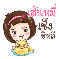 SENMI gamsailittlegirl_E