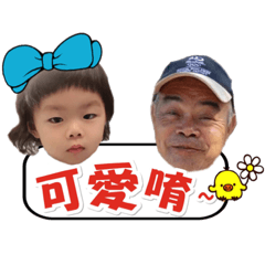 可愛小圈圈文字貼