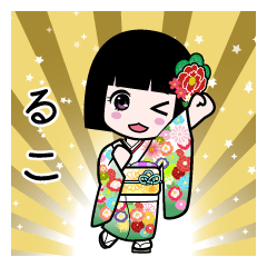 るこ（通常）のLINEスタンプ