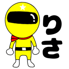 Mysterious yellow ranger Risa