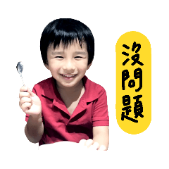 武林萌主紘寶貝首集