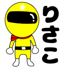 Mysterious yellow ranger Risako