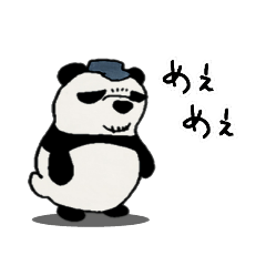 Koh-Mah_ppp-panda