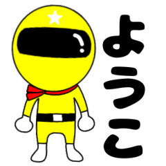 Mysterious yellow ranger Youko