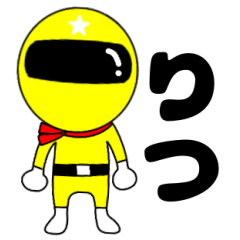 Mysterious yellow ranger Ritu