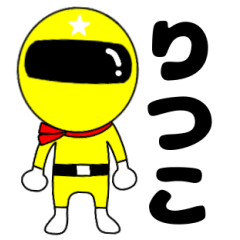 Mysterious yellow ranger Rituko
