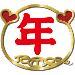 JamesPig Chinese New Year - Part 1