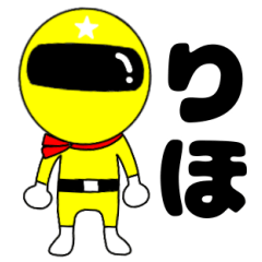 Mysterious yellow ranger Riho