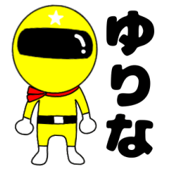 Mysterious yellow ranger Yurina