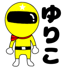 Mysterious yellow ranger Yuriko