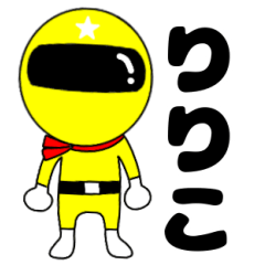 Mysterious yellow ranger Rrikoi