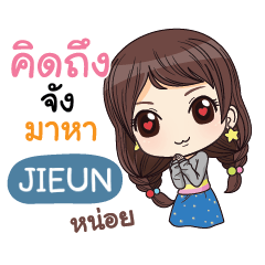 JIEUN waanwaan V.2 e