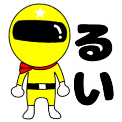Mysterious yellow ranger Rui
