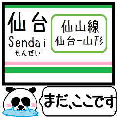 Inform station name of Senzan line3