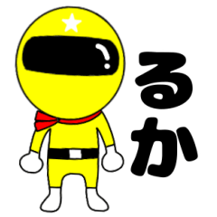 Mysterious yellow ranger Ruka