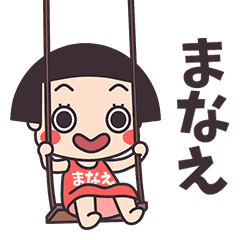 Okappa Manae