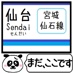 Inform station name of Senseki line3
