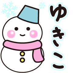 yukiko shiroi winter sticker