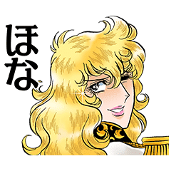 The Rose Of Versailles Part 2 Line Stickers Line Store