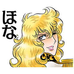 THE ROSE OF VERSAILLES 2