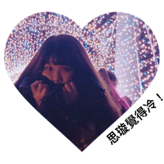 Happy Birthday to Susu ! 2019