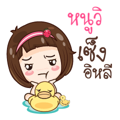 NOOVI gamsailittlegirl_E