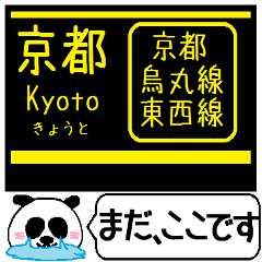 Inform station name of Kyoto Karasuma4
