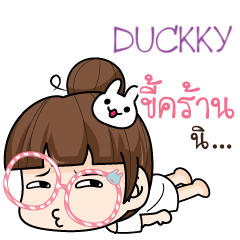 DUCKKY tamome lazy girl_S e