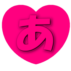 hiragana japan