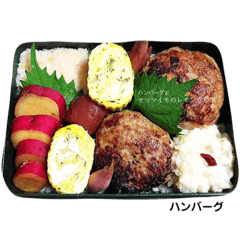 お弁当おかずスタンプ Line スタンプ Line Store