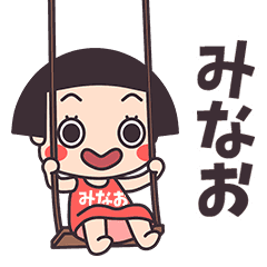 Okappa Minao