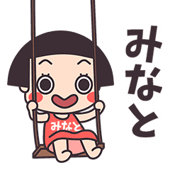 Okappa Minato
