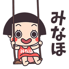 Okappa Minaho