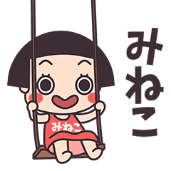 Okappa Mineko