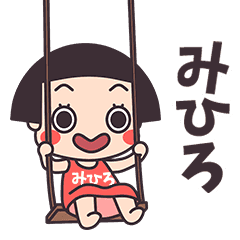 Okappa Mihiro