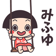 Okappa Mihuyu