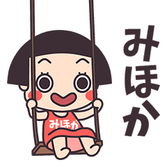 Okappa Mihoka