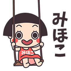 Okappa Mihoko