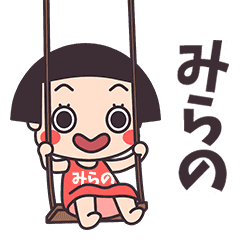 Okappa Mirano