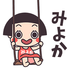 Okappa Miyoka