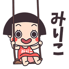 Okappa Miriko